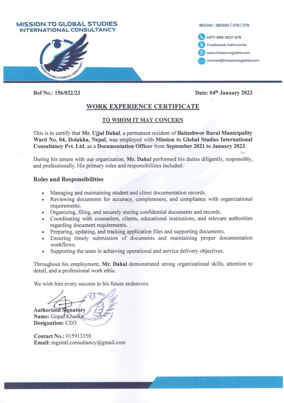 Reference document
