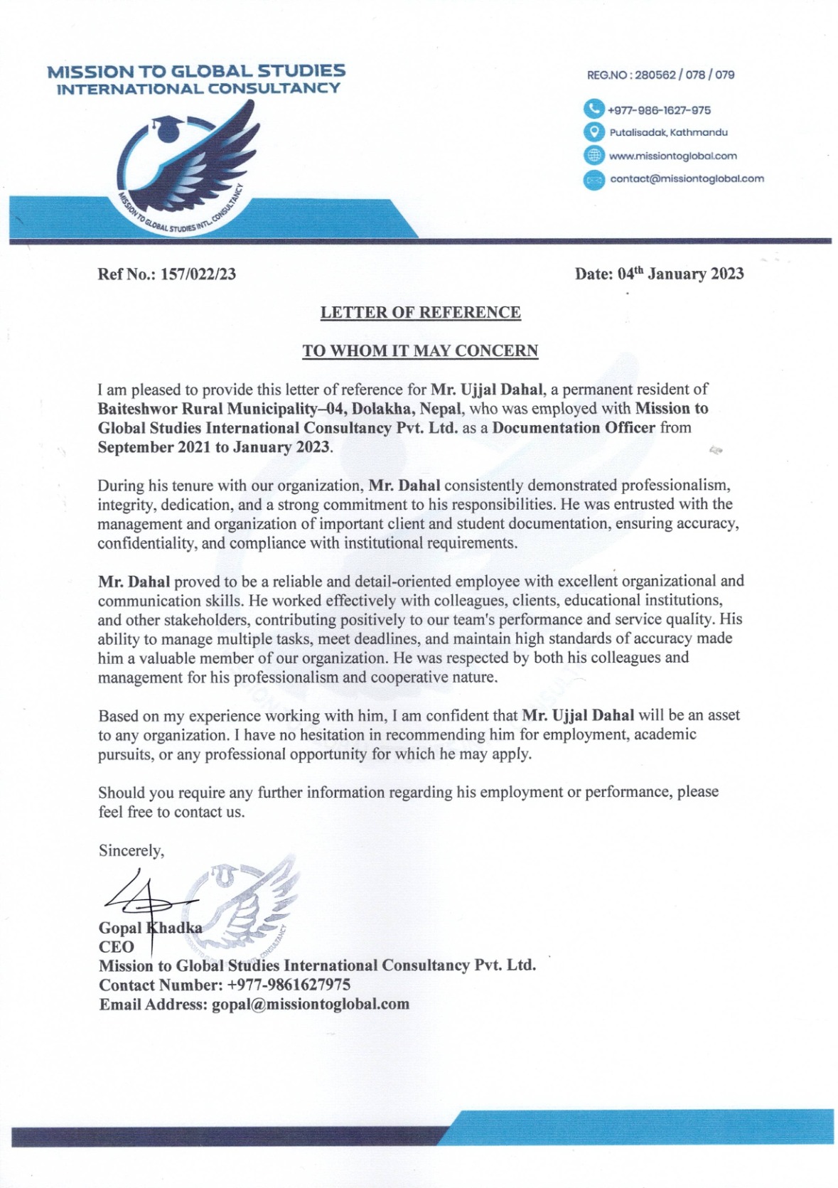 Reference document